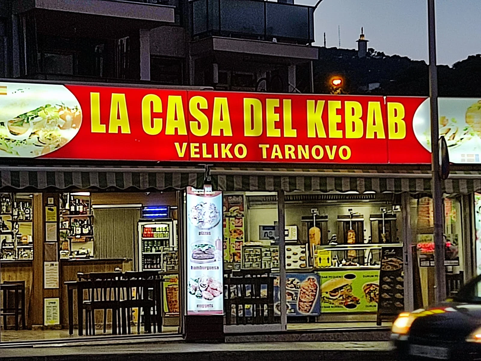 Dunera Kebap Veliko Tarnovo - Bild 1